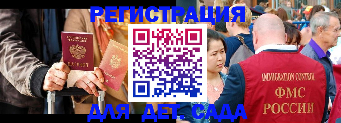 форма 3 в Зеленогорске