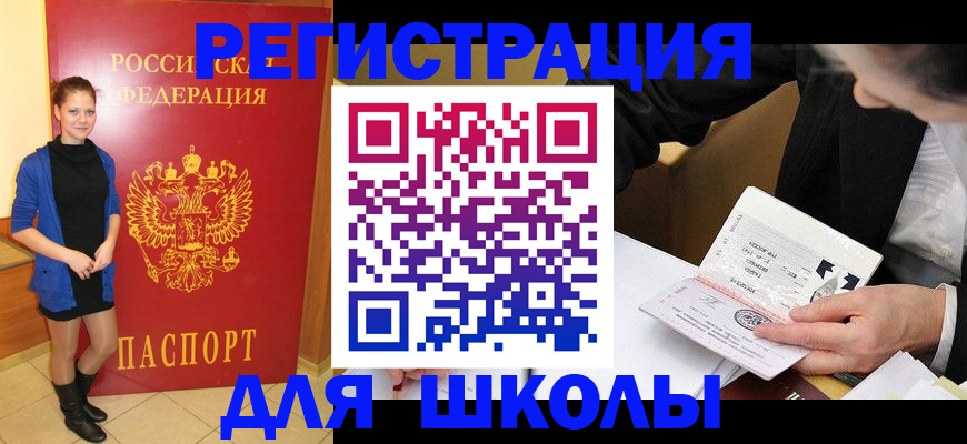 форма 3 в Зеленогорске