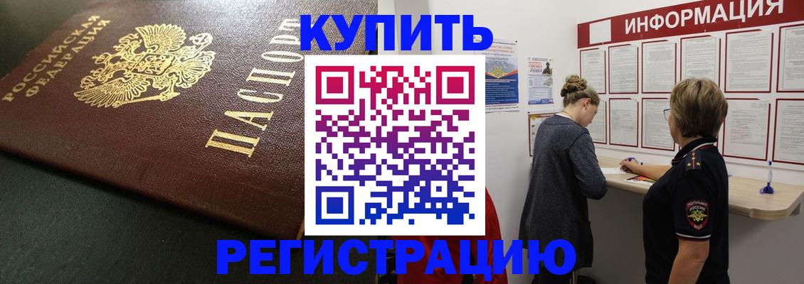 регистрация для дет. сада в Зеленогорске