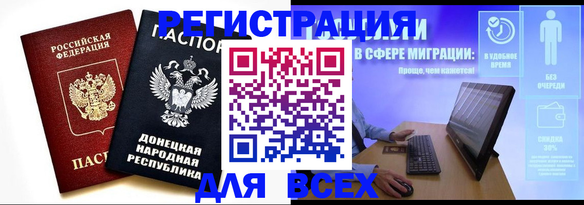 прописка для школы в Зеленогорске